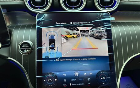 Mercedes-Benz GLC Coupe, 2025 год, 9 990 000 рублей, 31 фотография