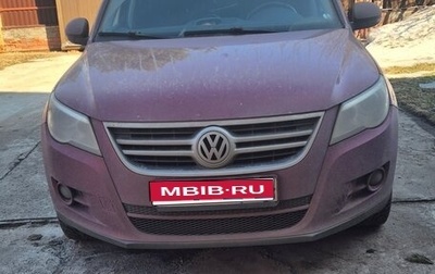 Volkswagen Tiguan I, 2010 год, 800 000 рублей, 1 фотография