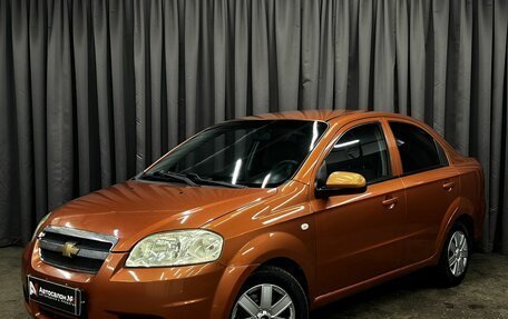 Chevrolet Aveo III, 2007 год, 449 900 рублей, 1 фотография