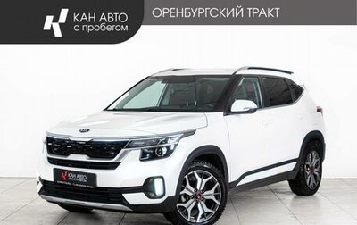 KIA Seltos I, 2021 год, 2 148 000 рублей, 1 фотография