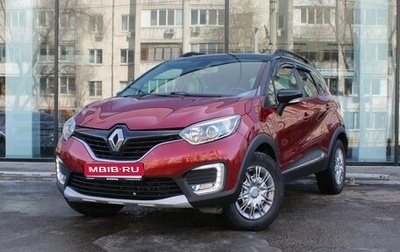Renault Kaptur I рестайлинг, 2019 год, 1 644 000 рублей, 1 фотография