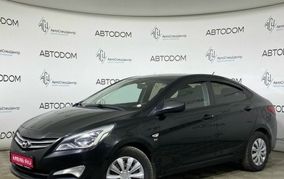 Hyundai Solaris II рестайлинг, 2016 год, 849 000 рублей, 1 фотография