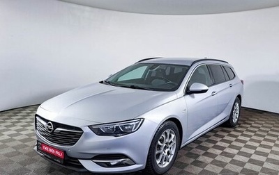 Opel Insignia II рестайлинг, 2018 год, 2 150 000 рублей, 1 фотография