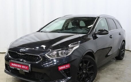 KIA cee'd III, 2019 год, 1 950 000 рублей, 1 фотография