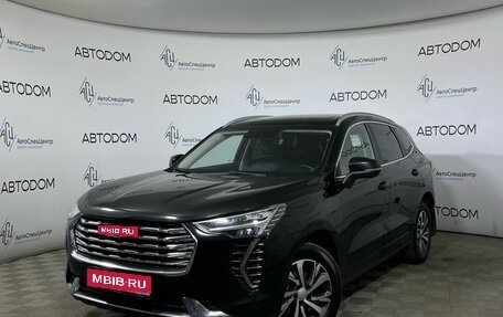 Haval Jolion, 2023 год, 1 542 000 рублей, 1 фотография