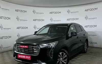 Haval Jolion, 2023 год, 1 542 000 рублей, 1 фотография