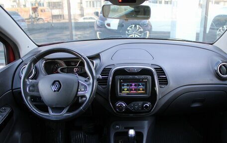 Renault Kaptur I рестайлинг, 2019 год, 1 644 000 рублей, 11 фотография