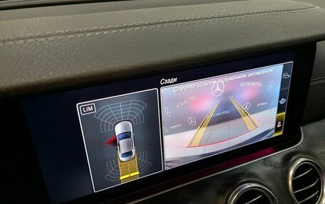 Mercedes-Benz E-Класс, 2019 год, 3 400 000 рублей, 22 фотография