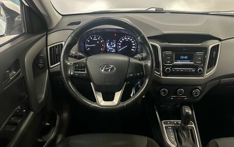 Hyundai Creta I рестайлинг, 2020 год, 1 950 000 рублей, 14 фотография