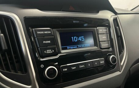 Hyundai Creta I рестайлинг, 2020 год, 1 950 000 рублей, 15 фотография