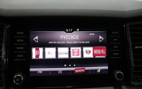 Skoda Kodiaq I, 2019 год, 2 350 000 рублей, 19 фотография