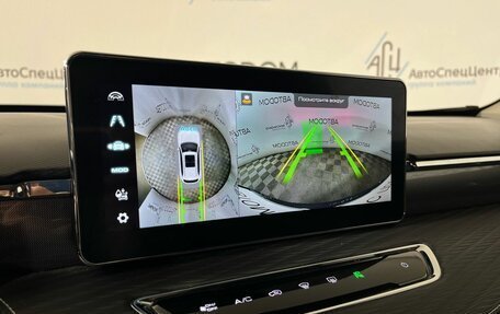 Haval Jolion, 2023 год, 1 542 000 рублей, 11 фотография