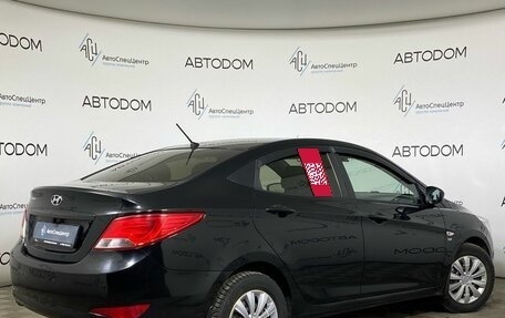 Hyundai Solaris II рестайлинг, 2016 год, 849 000 рублей, 2 фотография