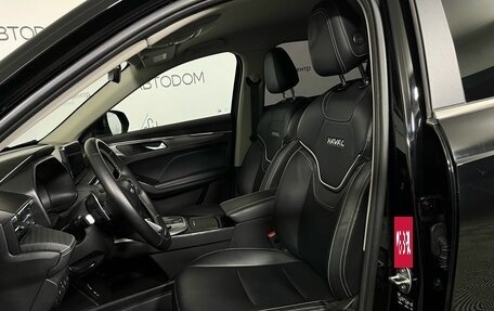 Haval Jolion, 2023 год, 1 542 000 рублей, 8 фотография