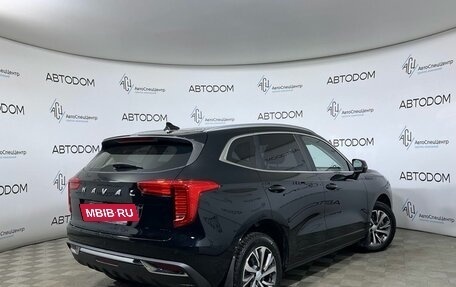 Haval Jolion, 2023 год, 1 542 000 рублей, 2 фотография