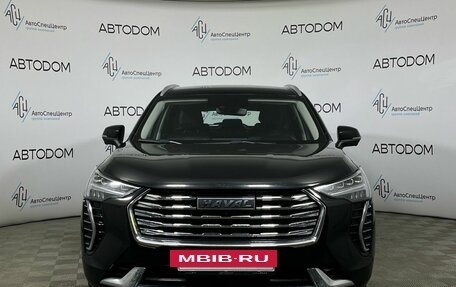 Haval Jolion, 2023 год, 1 542 000 рублей, 3 фотография