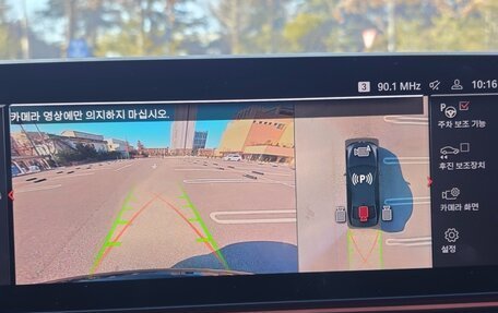 BMW 5 серия, 2023 год, 4 950 000 рублей, 14 фотография