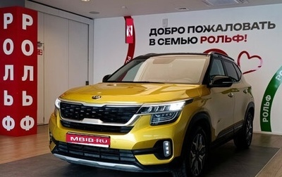 KIA Seltos I, 2020 год, 2 220 000 рублей, 1 фотография