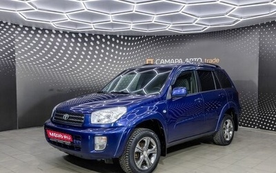 Toyota RAV4, 2001 год, 494 000 рублей, 1 фотография