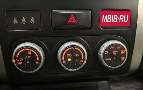 Nissan X-Trail, 2014 год, 1 389 000 рублей, 7 фотография