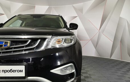 Geely Atlas I, 2019 год, 1 595 000 рублей, 10 фотография