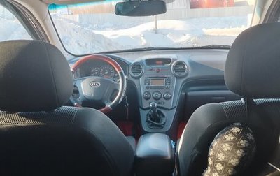 KIA Carens III (RP), 2010 год, 450 000 рублей, 1 фотография