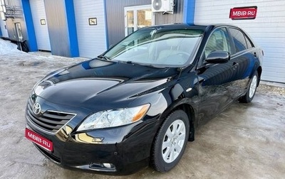 Toyota Camry, 2008 год, 1 349 000 рублей, 1 фотография