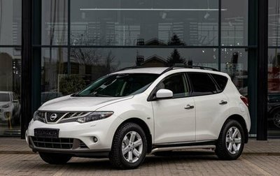 Nissan Murano, 2014 год, 1 395 000 рублей, 1 фотография