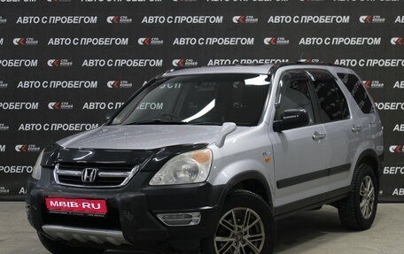 Honda CR-V II рестайлинг, 2004 год, 719 000 рублей, 1 фотография