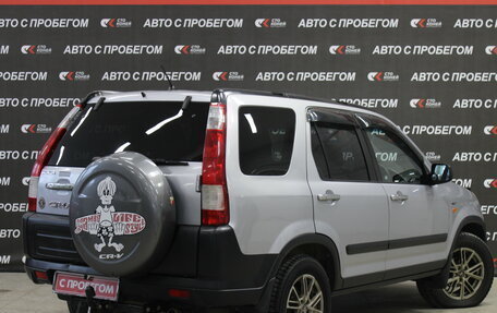 Honda CR-V II рестайлинг, 2004 год, 719 000 рублей, 3 фотография