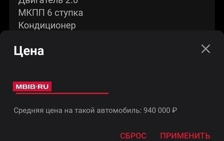 Renault Duster I рестайлинг, 2013 год, 900 000 рублей, 6 фотография