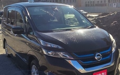 Nissan Serena IV, 2019 год, 1 850 000 рублей, 1 фотография