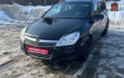 Opel Astra H, 2008 год, 330 000 рублей, 1 фотография