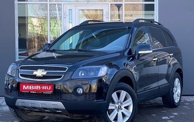 Chevrolet Captiva I, 2007 год, 699 000 рублей, 1 фотография