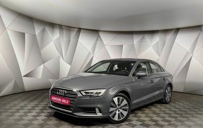Audi A3, 2017 год, 1 895 000 рублей, 1 фотография