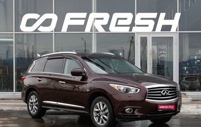 Infiniti JX, 2013 год, 1 600 000 рублей, 1 фотография