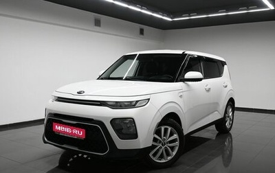 KIA Soul III, 2019 год, 1 595 000 рублей, 1 фотография
