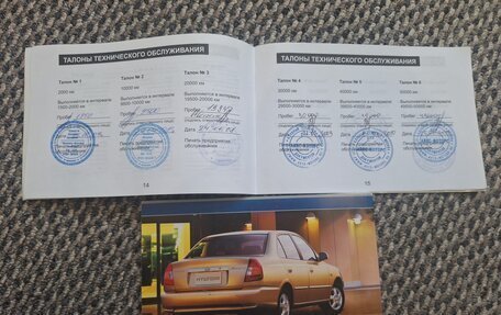 Hyundai Accent II, 2007 год, 301 000 рублей, 18 фотография