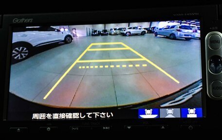 Honda Fit III, 2013 год, 929 000 рублей, 16 фотография