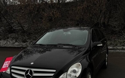 Mercedes-Benz R-Класс, 2007 год, 1 450 000 рублей, 1 фотография