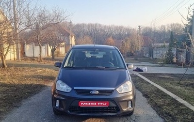 Ford C-MAX I рестайлинг, 2007 год, 650 000 рублей, 1 фотография