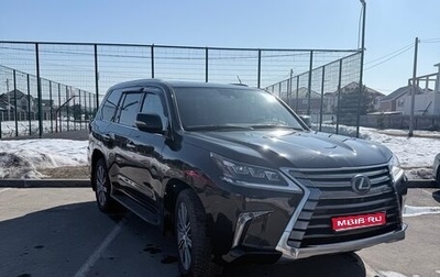 Lexus LX III, 2016 год, 6 650 000 рублей, 1 фотография
