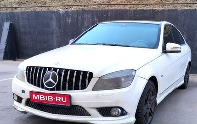 Mercedes-Benz C-Класс, 2009 год, 769 000 рублей, 1 фотография