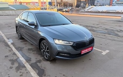 Skoda Octavia IV, 2020 год, 2 630 000 рублей, 1 фотография
