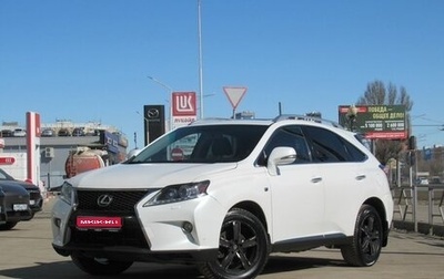 Lexus RX III, 2010 год, 1 950 000 рублей, 1 фотография