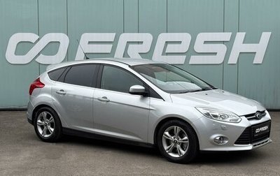 Ford Focus III, 2012 год, 749 000 рублей, 1 фотография
