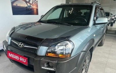Hyundai Tucson III, 2008 год, 700 000 рублей, 1 фотография