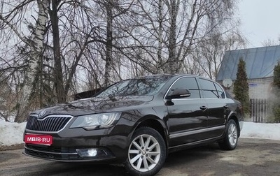 Skoda Superb III рестайлинг, 2013 год, 1 120 000 рублей, 1 фотография