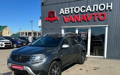 Renault Duster, 2022 год, 2 050 000 рублей, 1 фотография