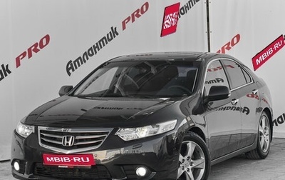 Honda Accord VIII рестайлинг, 2011 год, 1 335 000 рублей, 1 фотография